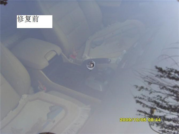 挡风玻璃修复修复前