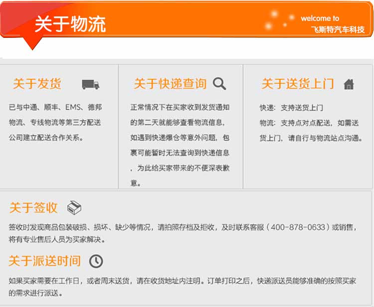 免喷漆凹陷修复（三合一）工具介绍