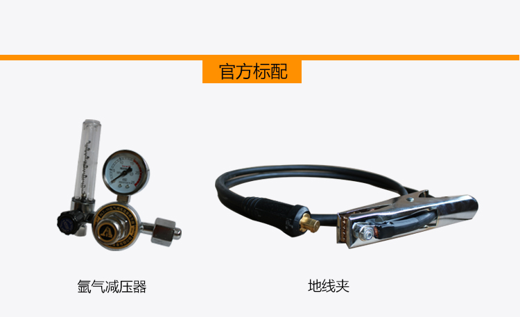 双脉冲气体保护焊机产品介绍