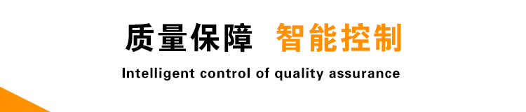 轮毂彩绘、桃木制作恒温水槽详情介绍