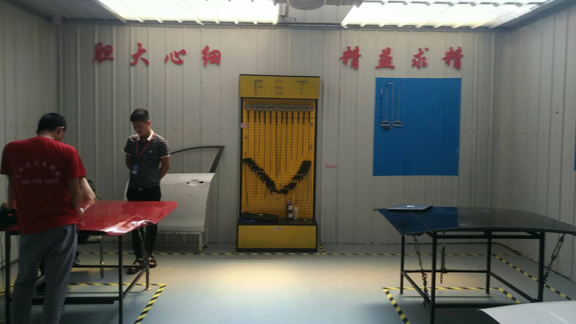 飞斯特汽车凹陷修复技术培训