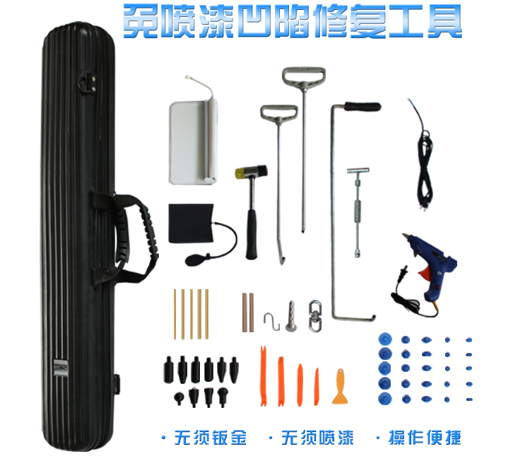 汽车免喷漆凹陷修复(三合一)工具产品详情介绍