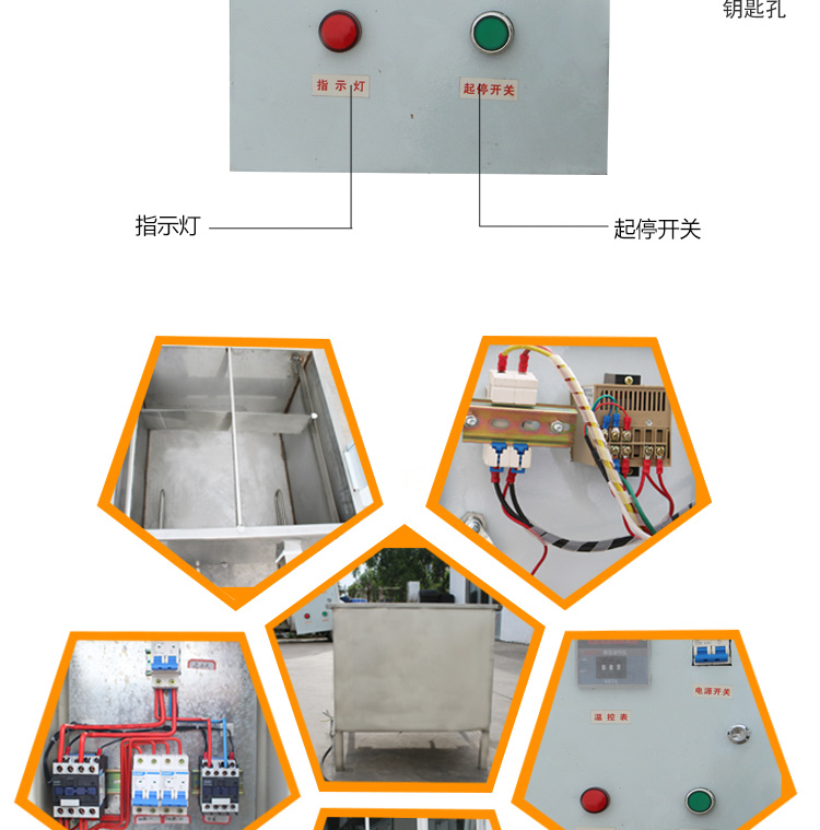 轮毂彩绘水槽（小方形不锈钢水槽）详情介绍