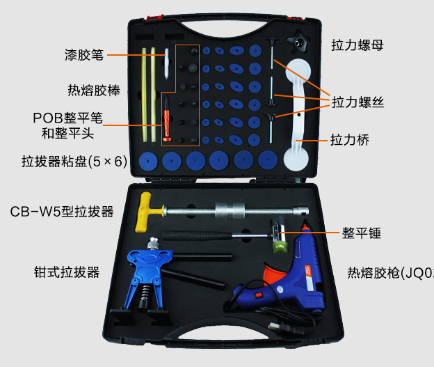 汽车凹陷修复拉拔器