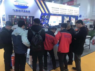 2019北京雅森汽车用品展首日,飞斯特展位现场异常火爆