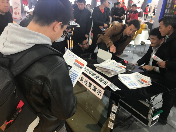 2019北京雅森汽车用品展飞斯特展位现场