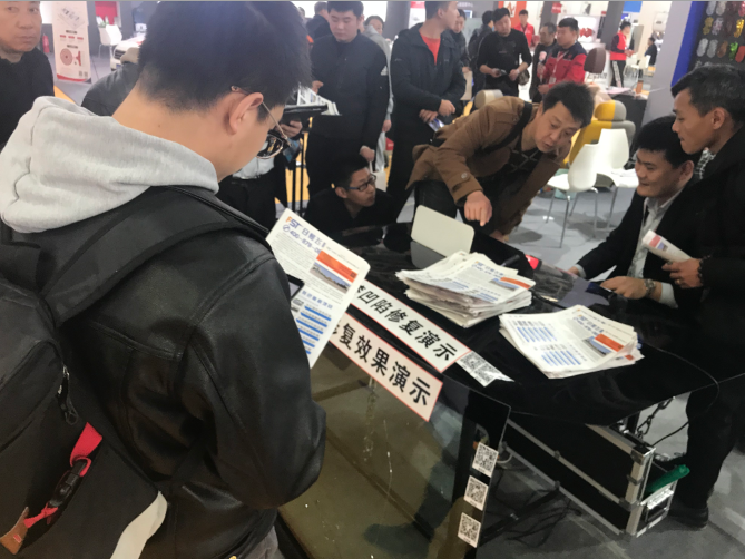 2019北京雅森汽车用品展飞斯特展位足迹