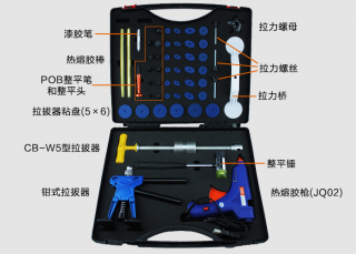 汽车车身凹陷拉拔器套装，凹坑无损免伤漆快速修复