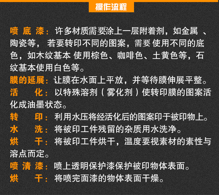 轮毂彩绘、桃木制作恒温水槽详情介绍