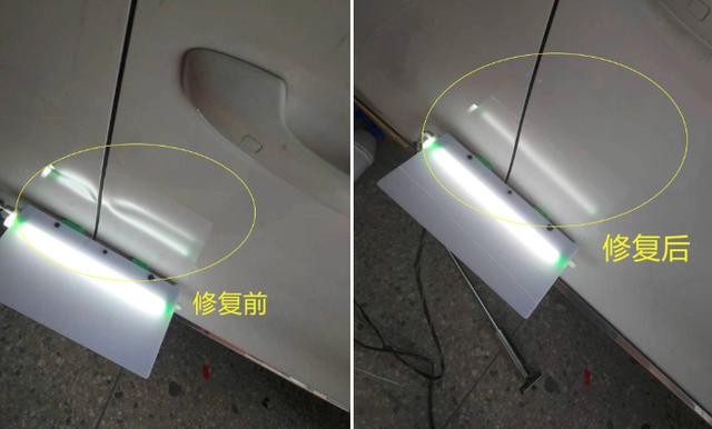汽车车身凹陷修复