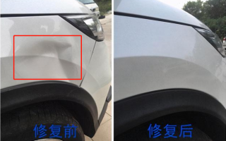 【汽车车面凹陷无痕修复技术】不伤车漆快速复原