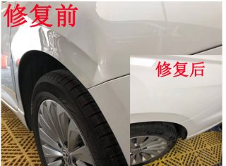 【汽车坑洼无痕修复】专业工具，轻松搞定