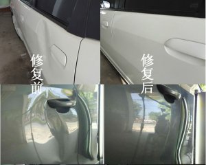 【汽车车体凹陷无痕处理】无损车漆免喷漆复原