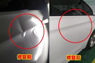 【修复汽车车身凹陷技术】免喷漆不伤油漆复原